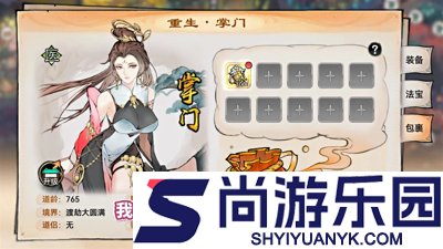 最强祖师破解版无限内购破解版