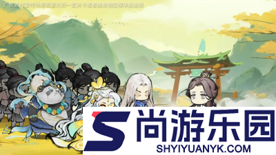 最强祖师破解版无限内购破解版