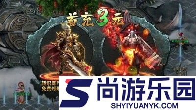 神将录vip价格表