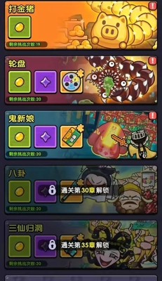 来闯一下兑换码合集