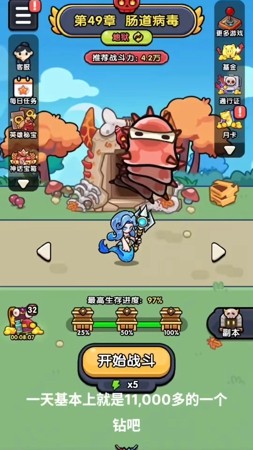 不服来通关兑换码合集