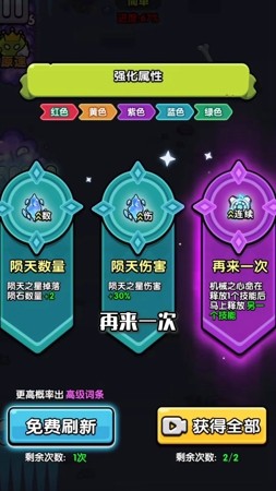 不服来通关兑换码合集