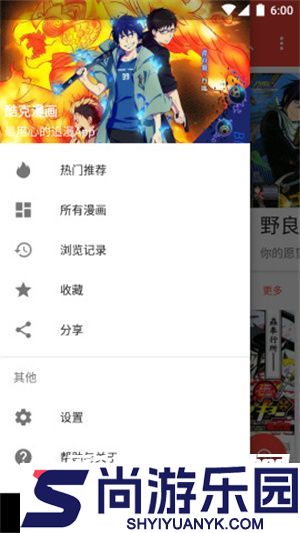 酷克漫画免费阅读下载安装