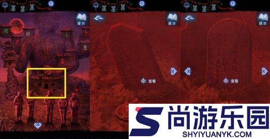 纸嫁衣8千子树墓碑贡品谜题怎么解