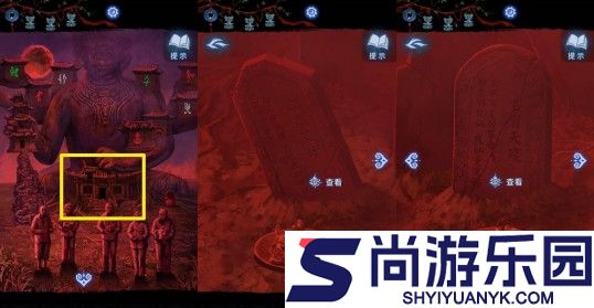 纸嫁衣8千子树墓碑贡品谜题怎么解