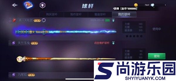 台球帝国下载安卓版