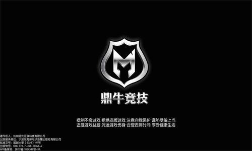 台球帝国下载安卓版