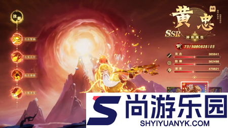 全民主公2无限金币破解版下载