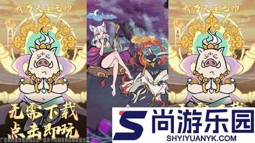 寻道大千破解版无限资源版