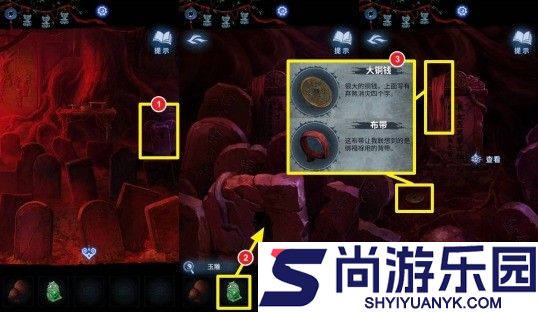 纸嫁衣8第五章雕像演奏谜题怎么解