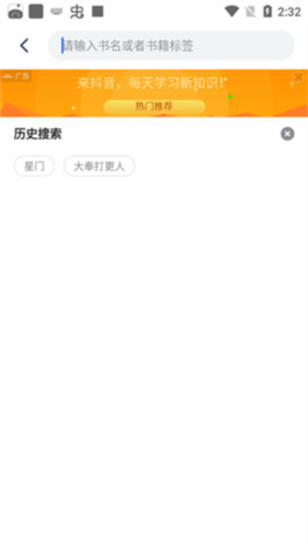 奇墨小说204最新版下载_奇墨小说app官方版2024下载