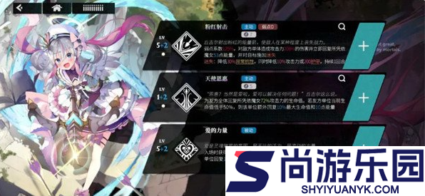 千年之旅魔女星痕怎么搭配