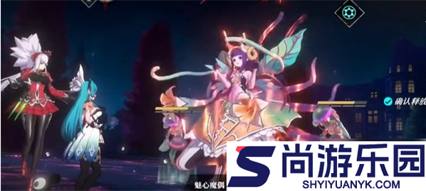 千年之旅魔女星痕怎么搭配