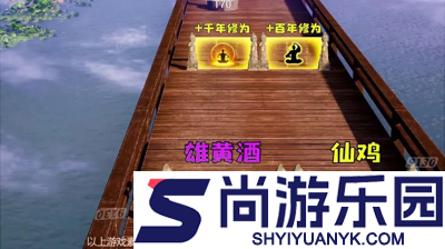 天堂之光兑换码八个