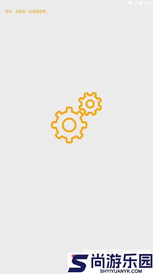 玩机百宝箱最新版下载安装