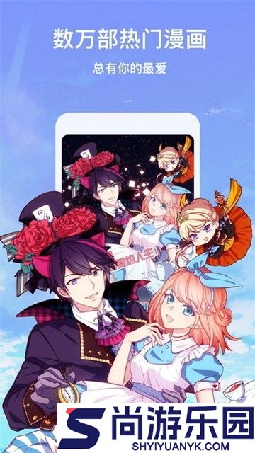 叮当漫画页面免费漫画APP下载