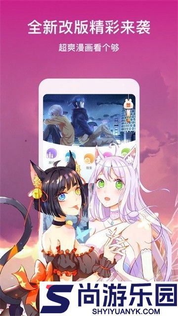 叮当漫画页面免费漫画APP下载