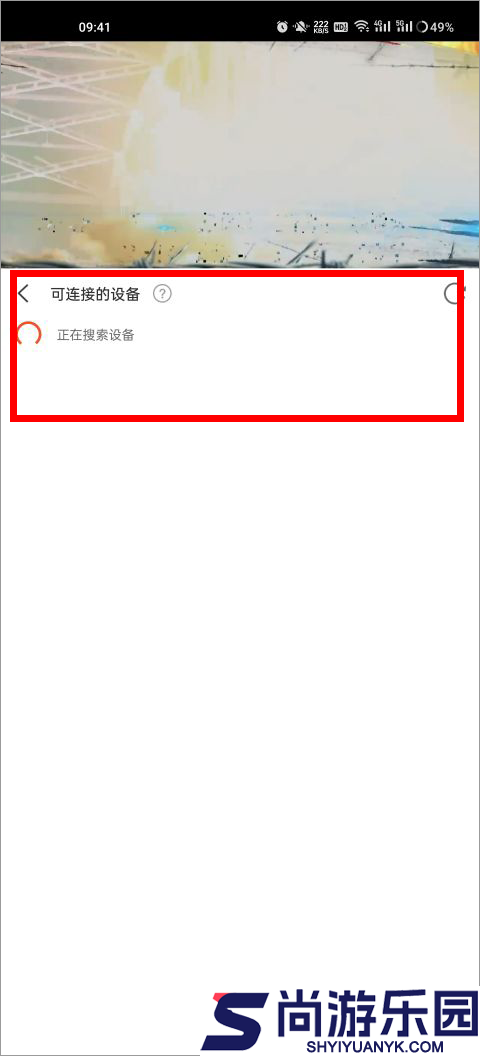 neets剧多多app正版下载