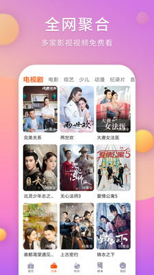 neets剧多多app正版下载
