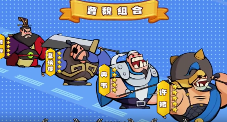 王者之弈平民最强阵容-王者之弈阵容搭配攻略