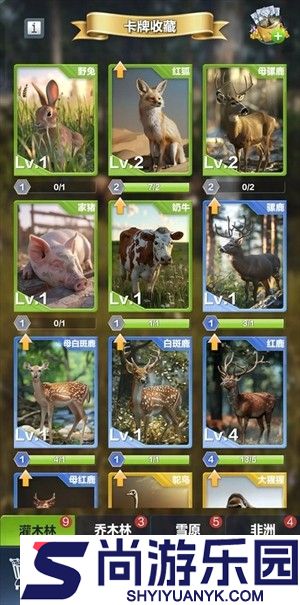 恐龙侏罗纪兑换码大全