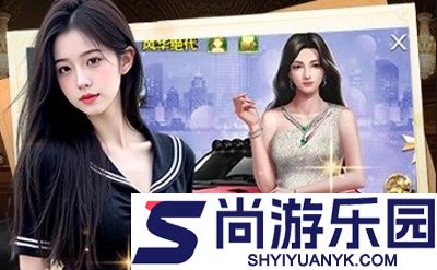 谁是首富0.1折下载