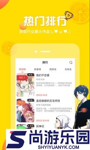 土豪漫画画免费读漫画下拉APP下载