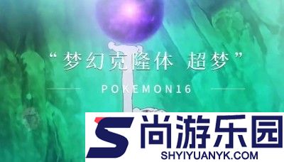 宠物魔法最强阵容搭配