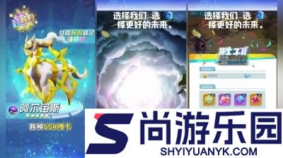 宠物魔法最强阵容搭配