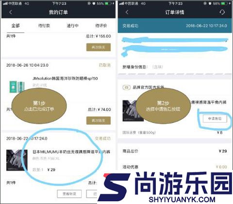 男人帮app官方版下载