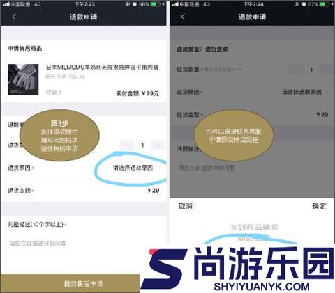 男人帮app官方版下载