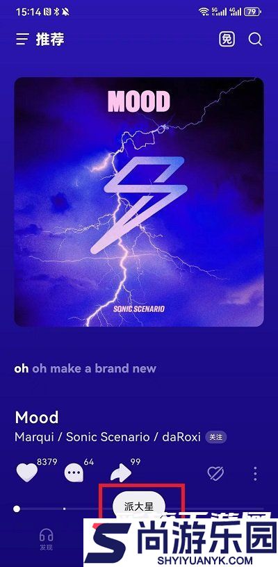 李跳跳自动跳过广告APP下载