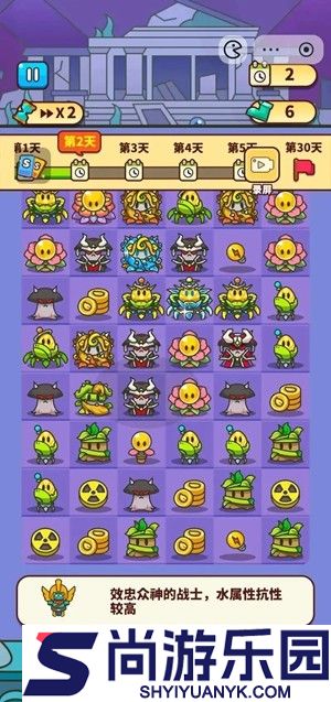 豌豆大作战兑换码大全2026