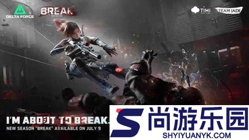 三角洲行动兑换码2026年