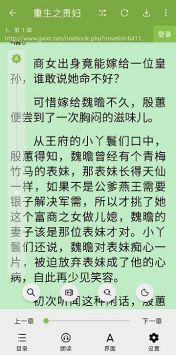 葫芦小说完整版下载