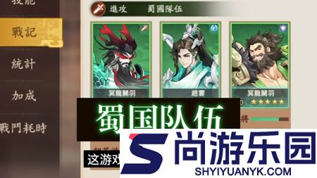 魂战群英最强阵容一览表