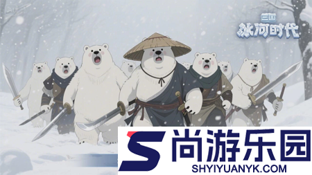 三国冰河时代攻略详解大全