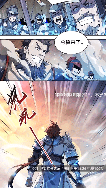 1919漫画app最新免费版下载