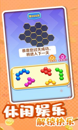 百关智多星游戏下载