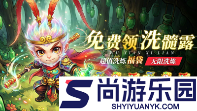 封天记冲榜顺序