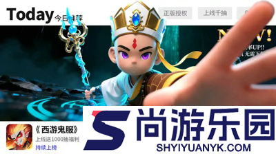 封天记冲榜顺序