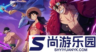 终极海贼团兑换码最新有效