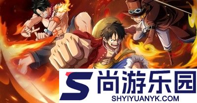 终极海贼团最强阵容搭配