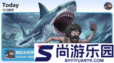 疯狂水世界破解版无限资源