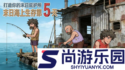 疯狂水世界破解版无限资源