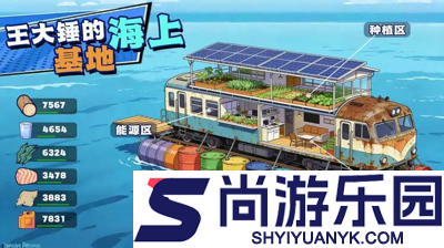 疯狂水世界破解版无限资源