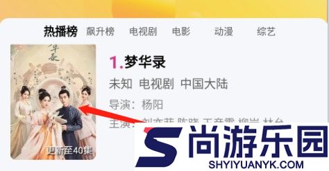 青柠影院手机版下载免费版