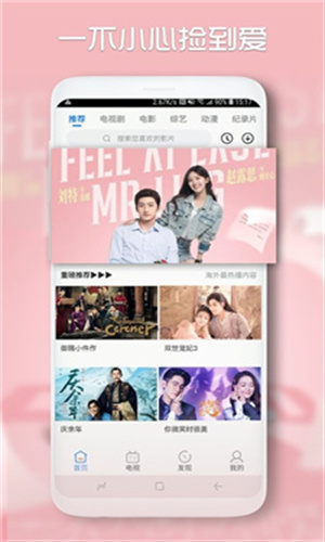 青柠影院手机版下载免费版