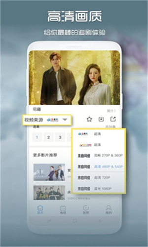 青柠影院手机版下载免费版
