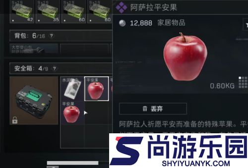 三角洲行动平安果那张地图出的多